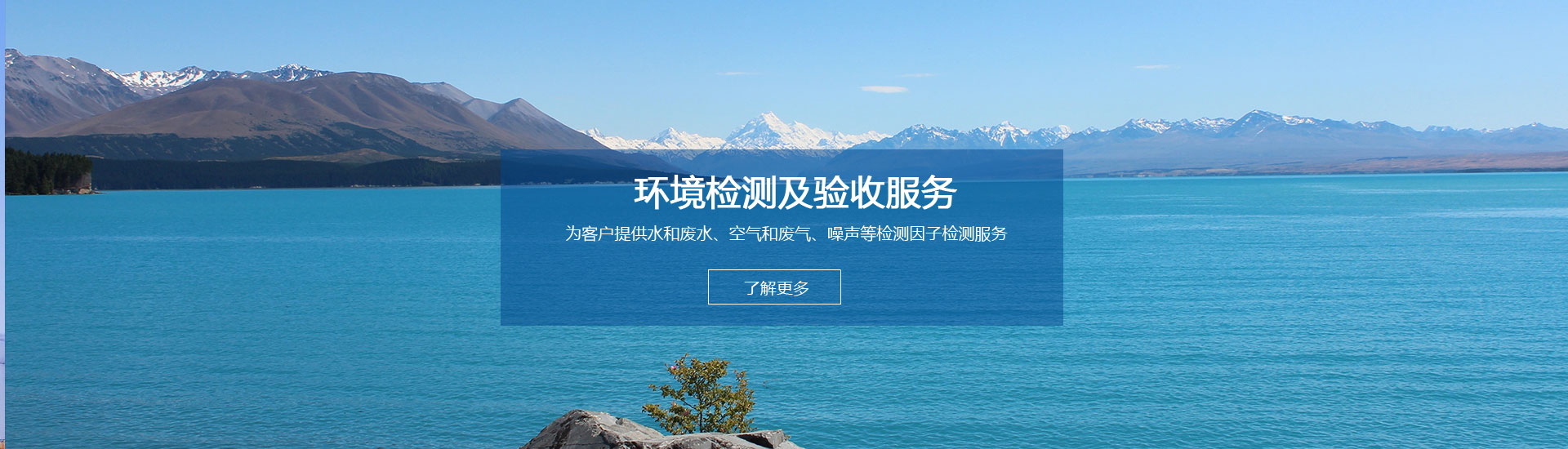 _電磁輻射檢測(cè),氡濃度檢測(cè),電磁環(huán)境檢測(cè),輻射安全許可證代辦辦理,啟辰檢測(cè),環(huán)境檢測(cè),環(huán)境監(jiān)測(cè),環(huán)保驗(yàn)收檢測(cè),環(huán)境驗(yàn)收檢測(cè),環(huán)?？⒐を?yàn)收檢測(cè),土壤污染隱患排查,土壤隱患排查,土壤污染隱患調(diào)查，環(huán)評(píng)檢測(cè),EHS檢測(cè),排污許可證例行檢測(cè),排污許可證申報(bào)檢測(cè),排污許可證復(fù)查,環(huán)境三廢檢測(cè),工業(yè)三廢檢測(cè),環(huán)境空氣檢測(cè),工業(yè)廢氣檢測(cè),鍋爐大氣檢測(cè) ,食堂油煙檢測(cè),水質(zhì)檢測(cè),工業(yè)廢水檢測(cè),生活污水檢測(cè),環(huán)保三同時(shí)檢測(cè),空氣檢測(cè),廢氣檢測(cè),廢氣監(jiān)測(cè),鍋爐大氣檢測(cè),油煙檢測(cè),廢水檢測(cè),廢水監(jiān)測(cè),污水檢測(cè),環(huán)保核查檢測(cè),環(huán)境質(zhì)量例行檢測(cè),噪聲檢測(cè),噪音監(jiān)測(cè),噪音檢測(cè),噪聲監(jiān)測(cè),土壤檢測(cè),污染源委托檢測(cè),二噁英檢測(cè),二惡英檢測(cè),二惡英檢測(cè)機(jī)構(gòu),二惡英檢測(cè)報(bào)告,場(chǎng)地調(diào)查檢測(cè),場(chǎng)調(diào)土壤檢測(cè),場(chǎng)地調(diào)查,地下水檢測(cè),土壤45項(xiàng)檢測(cè),揮發(fā)性有機(jī)物VOCs檢測(cè),環(huán)境第三方檢測(cè)