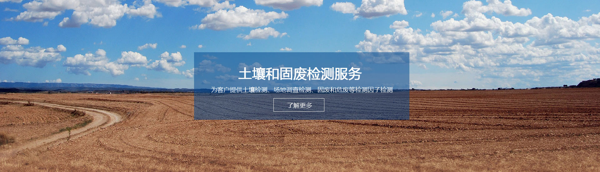 _電磁輻射檢測(cè),氡濃度檢測(cè),電磁環(huán)境檢測(cè),輻射安全許可證代辦辦理,啟辰檢測(cè),環(huán)境檢測(cè),環(huán)境監(jiān)測(cè),環(huán)保驗(yàn)收檢測(cè),環(huán)境驗(yàn)收檢測(cè),環(huán)?？⒐を?yàn)收檢測(cè),土壤污染隱患排查,土壤隱患排查,土壤污染隱患調(diào)查，環(huán)評(píng)檢測(cè),EHS檢測(cè),排污許可證例行檢測(cè),排污許可證申報(bào)檢測(cè),排污許可證復(fù)查,環(huán)境三廢檢測(cè),工業(yè)三廢檢測(cè),環(huán)境空氣檢測(cè),工業(yè)廢氣檢測(cè),鍋爐大氣檢測(cè) ,食堂油煙檢測(cè),水質(zhì)檢測(cè),工業(yè)廢水檢測(cè),生活污水檢測(cè),環(huán)保三同時(shí)檢測(cè),空氣檢測(cè),廢氣檢測(cè),廢氣監(jiān)測(cè),鍋爐大氣檢測(cè),油煙檢測(cè),廢水檢測(cè),廢水監(jiān)測(cè),污水檢測(cè),環(huán)保核查檢測(cè),環(huán)境質(zhì)量例行檢測(cè),噪聲檢測(cè),噪音監(jiān)測(cè),噪音檢測(cè),噪聲監(jiān)測(cè),土壤檢測(cè),污染源委托檢測(cè),二噁英檢測(cè),二惡英檢測(cè),二惡英檢測(cè)機(jī)構(gòu),二惡英檢測(cè)報(bào)告,場(chǎng)地調(diào)查檢測(cè),場(chǎng)調(diào)土壤檢測(cè),場(chǎng)地調(diào)查,地下水檢測(cè),土壤45項(xiàng)檢測(cè),揮發(fā)性有機(jī)物VOCs檢測(cè),環(huán)境第三方檢測(cè)