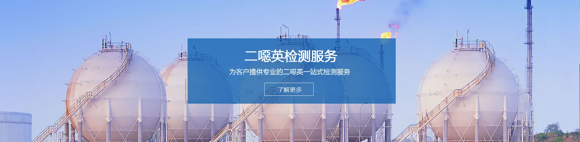 _電磁輻射檢測(cè),氡濃度檢測(cè),電磁環(huán)境檢測(cè),輻射安全許可證代辦辦理,啟辰檢測(cè),環(huán)境檢測(cè),環(huán)境監(jiān)測(cè),環(huán)保驗(yàn)收檢測(cè),環(huán)境驗(yàn)收檢測(cè),環(huán)?？⒐を?yàn)收檢測(cè),土壤污染隱患排查,土壤隱患排查,土壤污染隱患調(diào)查，環(huán)評(píng)檢測(cè),EHS檢測(cè),排污許可證例行檢測(cè),排污許可證申報(bào)檢測(cè),排污許可證復(fù)查,環(huán)境三廢檢測(cè),工業(yè)三廢檢測(cè),環(huán)境空氣檢測(cè),工業(yè)廢氣檢測(cè),鍋爐大氣檢測(cè) ,食堂油煙檢測(cè),水質(zhì)檢測(cè),工業(yè)廢水檢測(cè),生活污水檢測(cè),環(huán)保三同時(shí)檢測(cè),空氣檢測(cè),廢氣檢測(cè),廢氣監(jiān)測(cè),鍋爐大氣檢測(cè),油煙檢測(cè),廢水檢測(cè),廢水監(jiān)測(cè),污水檢測(cè),環(huán)保核查檢測(cè),環(huán)境質(zhì)量例行檢測(cè),噪聲檢測(cè),噪音監(jiān)測(cè),噪音檢測(cè),噪聲監(jiān)測(cè),土壤檢測(cè),污染源委托檢測(cè),二噁英檢測(cè),二惡英檢測(cè),二惡英檢測(cè)機(jī)構(gòu),二惡英檢測(cè)報(bào)告,場(chǎng)地調(diào)查檢測(cè),場(chǎng)調(diào)土壤檢測(cè),場(chǎng)地調(diào)查,地下水檢測(cè),土壤45項(xiàng)檢測(cè),揮發(fā)性有機(jī)物VOCs檢測(cè),環(huán)境第三方檢測(cè)