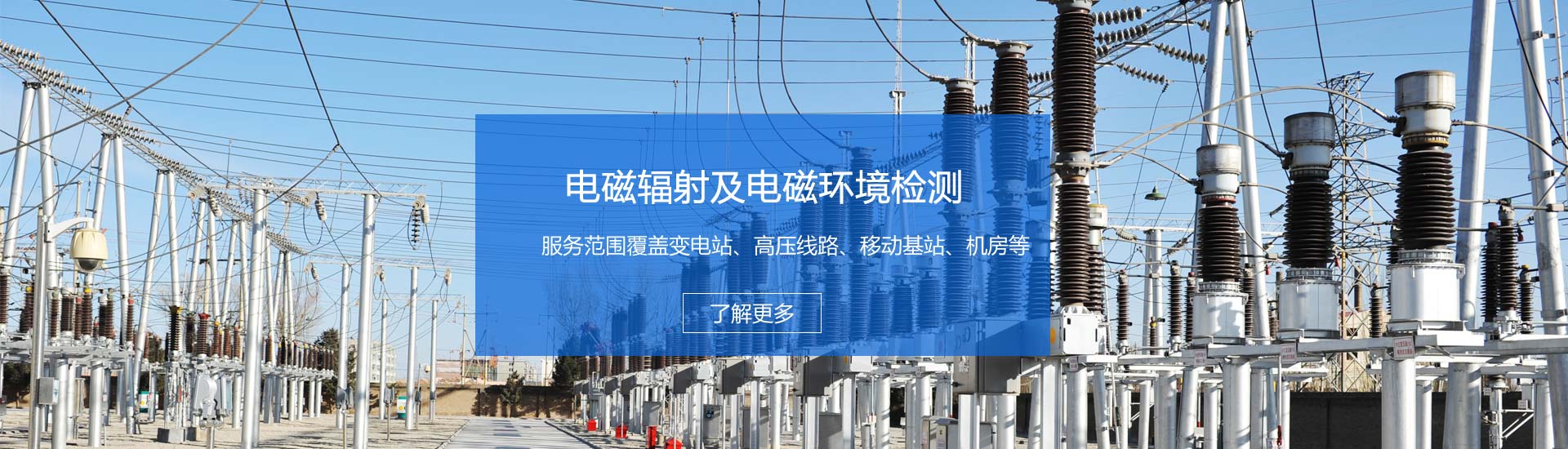 _電磁輻射檢測(cè),氡濃度檢測(cè),電磁環(huán)境檢測(cè),輻射安全許可證代辦辦理,啟辰檢測(cè),環(huán)境檢測(cè),環(huán)境監(jiān)測(cè),環(huán)保驗(yàn)收檢測(cè),環(huán)境驗(yàn)收檢測(cè),環(huán)?？⒐を?yàn)收檢測(cè),土壤污染隱患排查,土壤隱患排查,土壤污染隱患調(diào)查，環(huán)評(píng)檢測(cè),EHS檢測(cè),排污許可證例行檢測(cè),排污許可證申報(bào)檢測(cè),排污許可證復(fù)查,環(huán)境三廢檢測(cè),工業(yè)三廢檢測(cè),環(huán)境空氣檢測(cè),工業(yè)廢氣檢測(cè),鍋爐大氣檢測(cè) ,食堂油煙檢測(cè),水質(zhì)檢測(cè),工業(yè)廢水檢測(cè),生活污水檢測(cè),環(huán)保三同時(shí)檢測(cè),空氣檢測(cè),廢氣檢測(cè),廢氣監(jiān)測(cè),鍋爐大氣檢測(cè),油煙檢測(cè),廢水檢測(cè),廢水監(jiān)測(cè),污水檢測(cè),環(huán)保核查檢測(cè),環(huán)境質(zhì)量例行檢測(cè),噪聲檢測(cè),噪音監(jiān)測(cè),噪音檢測(cè),噪聲監(jiān)測(cè),土壤檢測(cè),污染源委托檢測(cè),二噁英檢測(cè),二惡英檢測(cè),二惡英檢測(cè)機(jī)構(gòu),二惡英檢測(cè)報(bào)告,場(chǎng)地調(diào)查檢測(cè),場(chǎng)調(diào)土壤檢測(cè),場(chǎng)地調(diào)查,地下水檢測(cè),土壤45項(xiàng)檢測(cè),揮發(fā)性有機(jī)物VOCs檢測(cè),環(huán)境第三方檢測(cè)